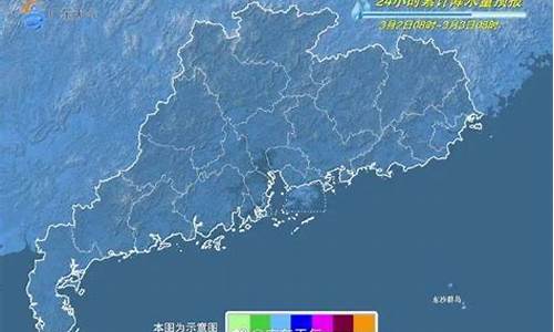 广东省未来10天天气预报_广东省未来几天