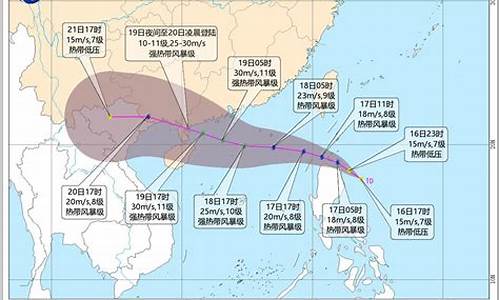 最新台风胚胎出现_最新台风胚胎