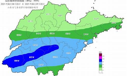 山东省茌平天气_山东茌平天气预报15天