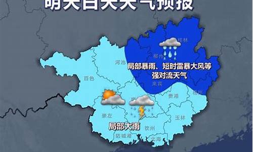 广西来宾天气15天查询_广西来宾一周天气