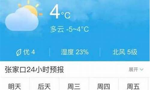 沽源天气预报15天_沽源天气预报7天