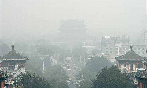 北京天气雾霾实时查询_北京天气预报雾霾