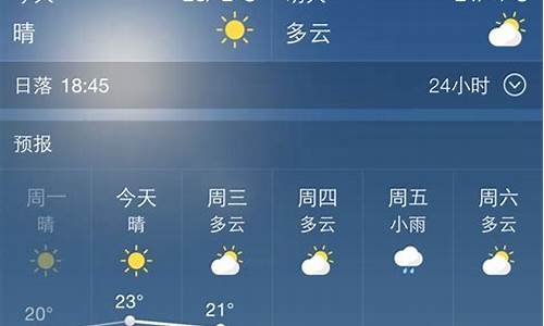 西安天气预报一周7天详情_西安一周天气预