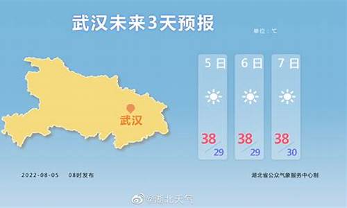 武城县天气预报_武城县天气预报15天查询