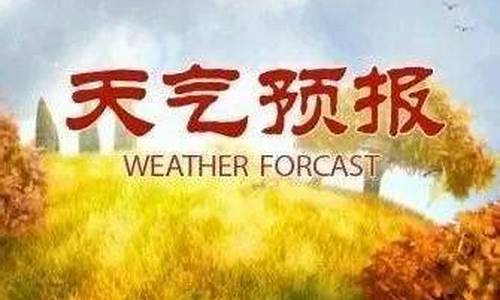 商洛天气预报15天查询百度_商洛天气预报