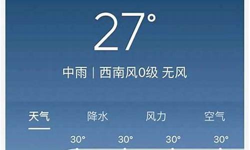 武汉24小时天气预报查询最新_武汉24小时天气预报