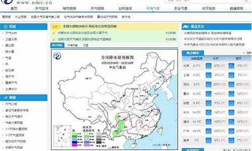 两周天气预报查询_两星期天气