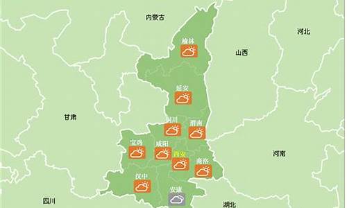 陕西省户县天气预报7天_陕西省户县天气预报一周