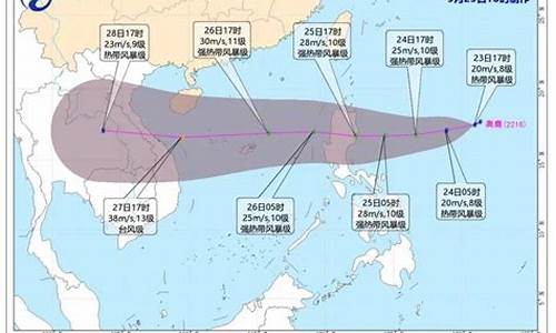 三亚最新台风预报_三亚台风预报2023年最新消息